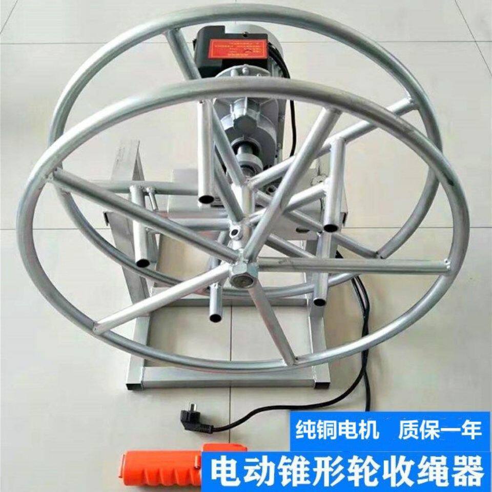 钢丝绳收绳器电动吊篮电梯卷绳器收卷器手摇卷线机盘绳器