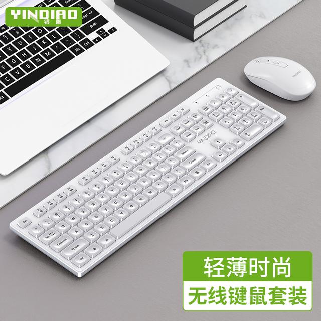 YINDIAO/银雕V3max无线键盘鼠标套装静音超薄办公笔记本台式通用