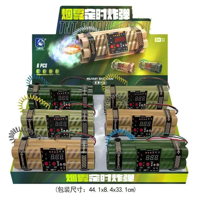 儿童玩具声光烟雾手榴弹黑科技定时爆炸器定仿真模型吃鸡装备道具