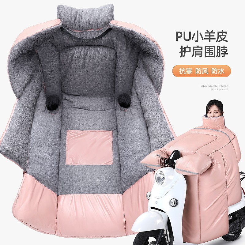 冬季挡风被加绒加厚升级新款电动摩托车防水防寒防风保暖防风罩