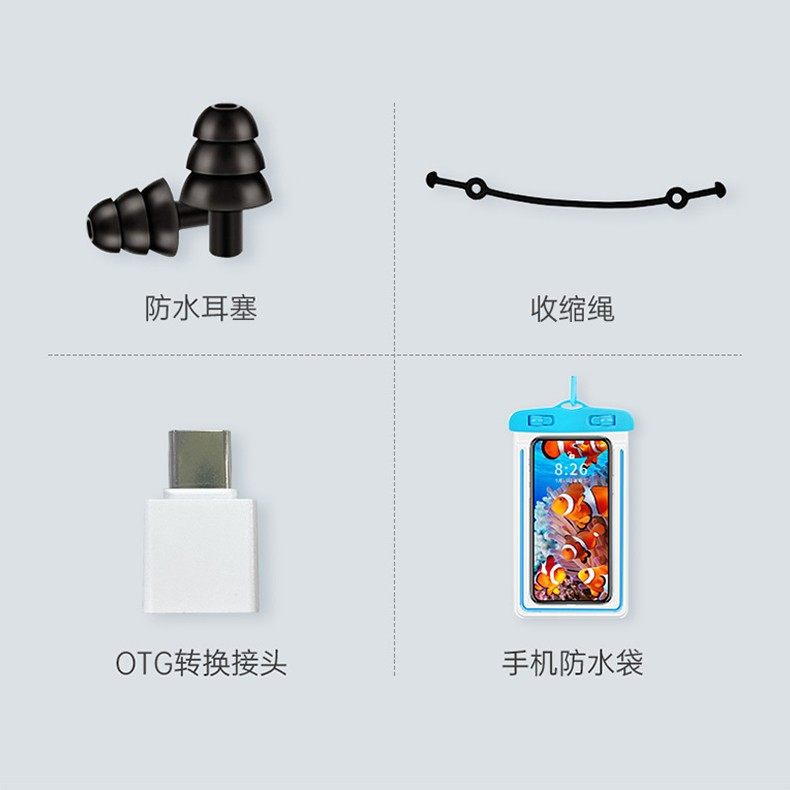园世骨传导耳机【会员专享赠品】游泳套装OTG转接头手机防水袋耳,影音电器,普通真无线耳机,淘宝优惠券,粉丝福利购,淘宝优惠卷