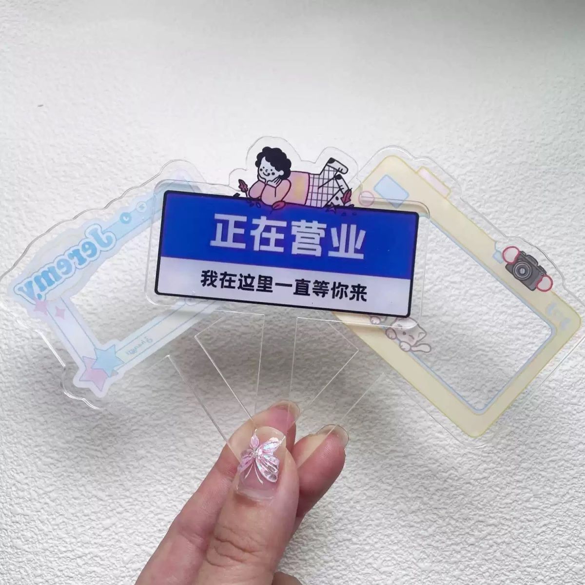 9.?恋与深空打卡棒亚克力打卡牌定制旋转手持打卡棒应援周边明星