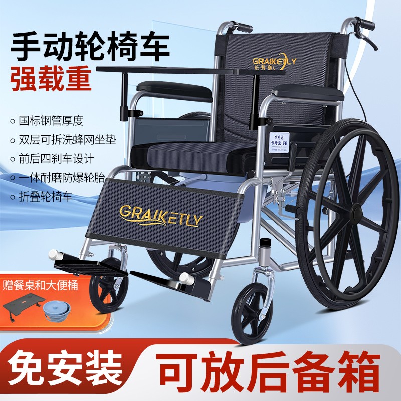 YIHUI/怡辉手动轮椅车老年可折叠轻便老人带坐便器小型瘫痪病人代