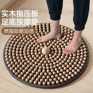 健康养生原实木指压板按摩脚垫足底踩跑步垫超慢跑专用垫疏通经络