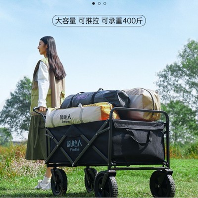【原始人小推车】户外拖车可折叠收纳野餐车营地拉杆车野餐露营装