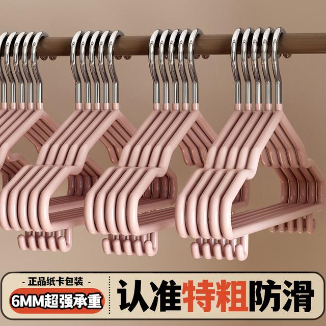 【特粗加长防滑】成人衣架加厚加粗衣服学生宿舍晾衣架撑子衣挂无