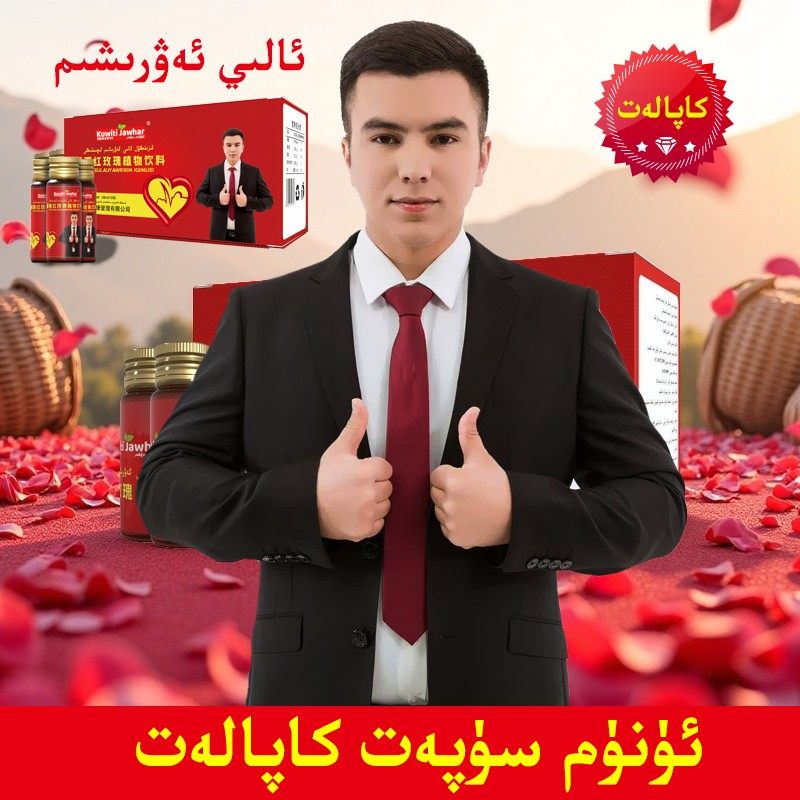 ali awrixim重瓣红玫瑰植物饮料和田花香口感清爽饮品300ml10瓶,咖啡/麦片/冲饮,植物饮料,淘宝优惠券,粉丝福利购,淘宝优惠卷