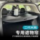 碳纤帆布款 23款 哈弗二代大狗PHEV专用遮物帘后备箱隔物板内饰改装