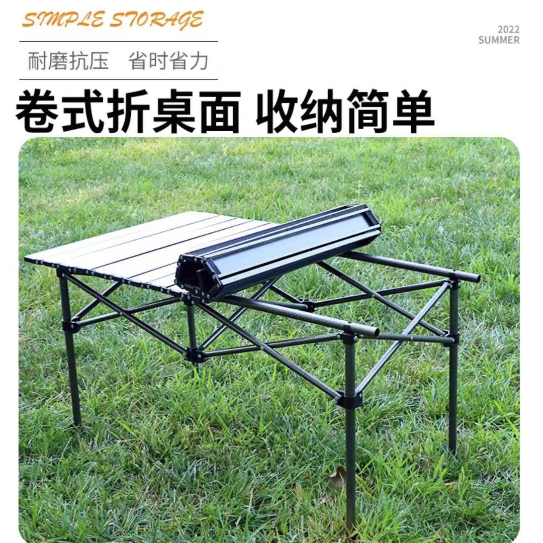 折叠桌子蛋卷桌便携式露营野餐装备大全摆摊套装户外折叠桌椅