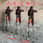 可行走人字梯伸缩梯折叠梯子家用铝合金竹节升降便携多功能工程梯