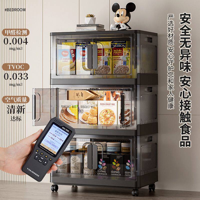 收纳柜折叠免安装多层整理柜家用整理箱零食收纳箱分层落地带滑轮