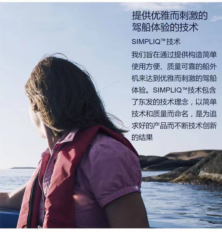 Забортный 东发船外机二冲程四冲程日本原装正品进口汽油机钓鱼捕鱼船推进器