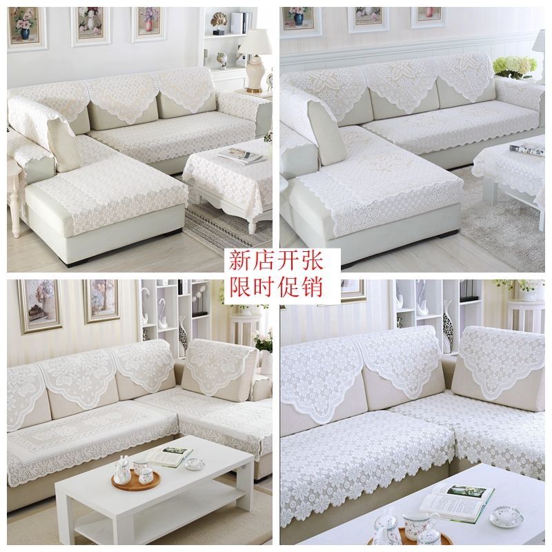 沙发两侧扶手盖巾四季加厚蕾丝巾靠背巾巾全盖搭巾后背桌布茶几巾