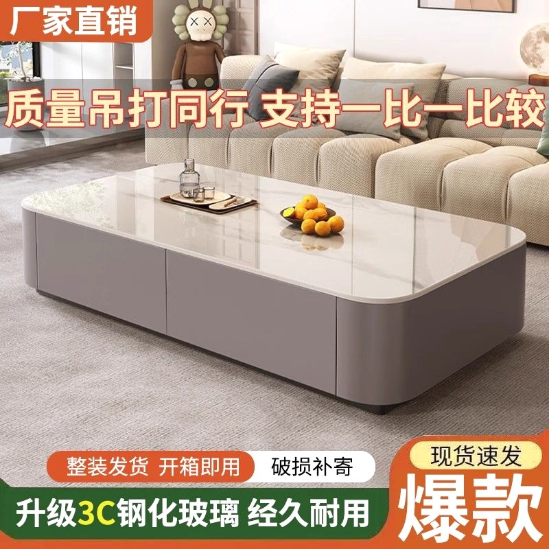 轻奢茶几家用客厅小户型2025新款简约现代落地玻璃茶几电视柜组合