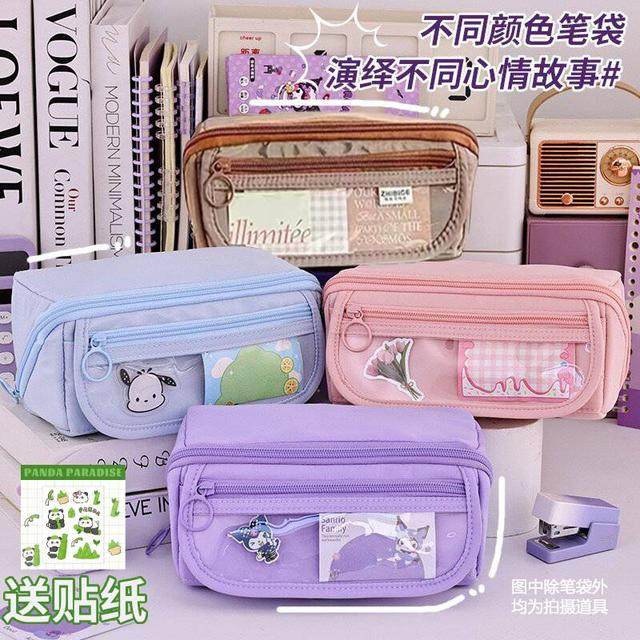 棱镜九层翻盖大容量笔袋儿童学生铅笔盒收纳袋高中生初中生文具盒