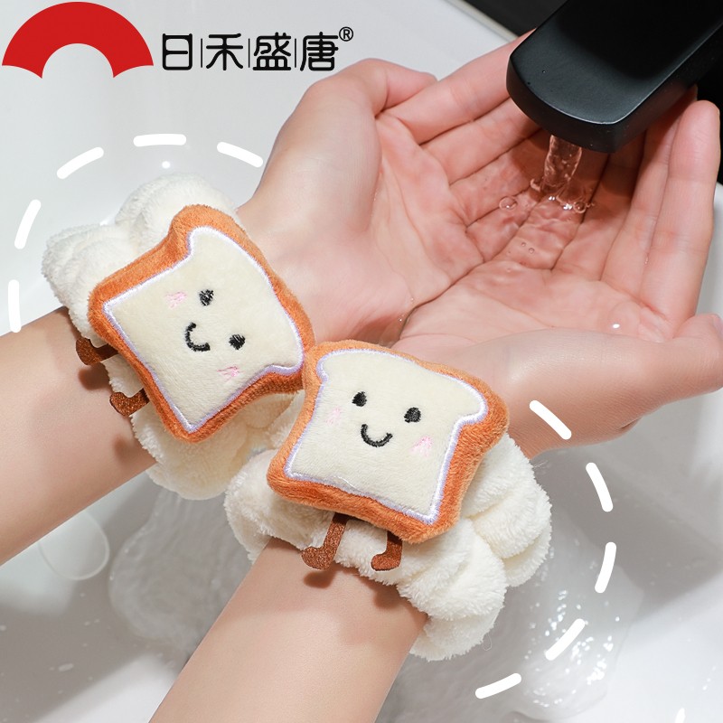 洗漱洗脸手腕带防湿吸水家用防水手圈护腕带毛巾腕巾袖套秋冬发带