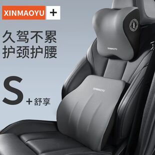汽车腰靠车用腰垫驾驶座椅靠背车载靠垫开车腰部支撑护腰靠枕腰托