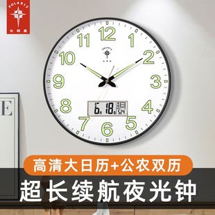 北极星夜光钟表客厅挂钟卧室静音时钟简约创意时尚家用日历石英钟
