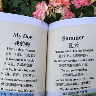 2025晨读英语短句款 新版 130高清短文A5全彩笔记本