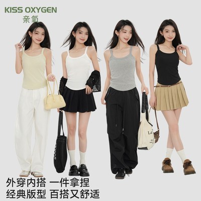 亲氧简约风吊带内搭细肩带修身显瘦百搭背心外穿夏季打底衫女士