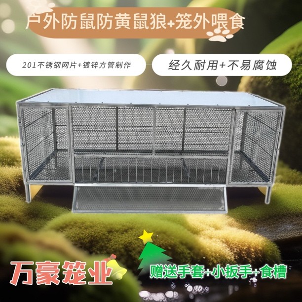 鸡笼鸭笼鸽子笼不锈钢网片加镀锌方管制作户外防鼠养殖笼加密型