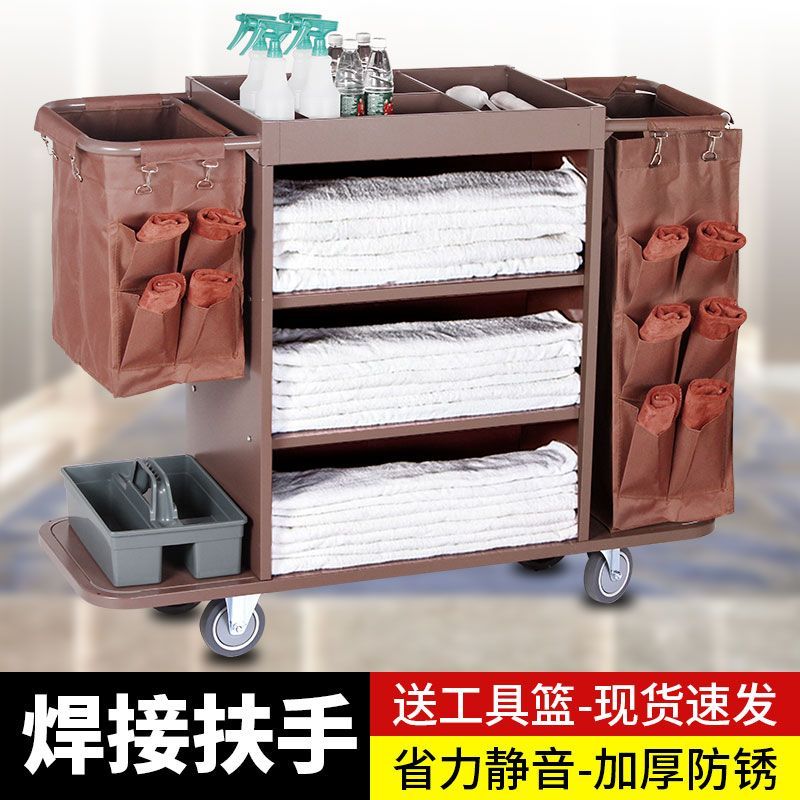 酒店多功能客房布草车保洁车清洁车房口车卫生服务车工作车手推车