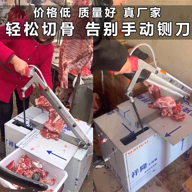 全自动电动液压切骨机商用砍骨机家用猪牛棒骨排骨铡骨剁骨多功能
