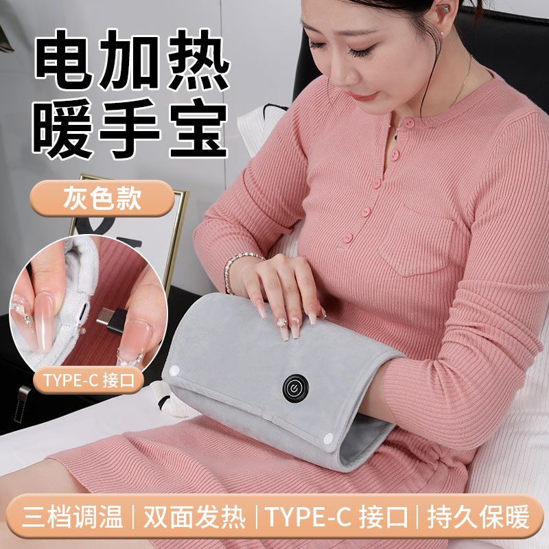 石墨烯无水暖手袋2025新款USB防爆充电热袋女生用毛绒保暖手宝