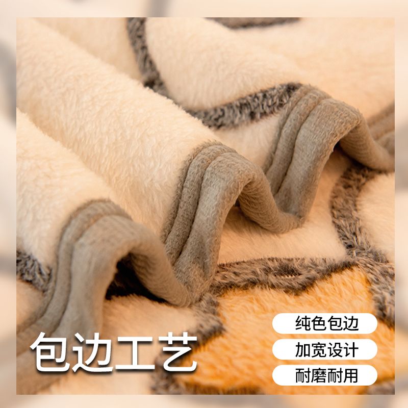 南极人加厚牛奶绒床单单件毛毯铺床盖毯子午睡毯珊瑚绒毯冬季午睡
