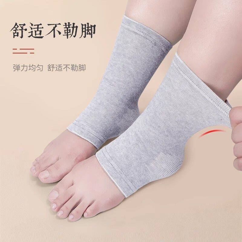 脚环护套护脚踝套脚腕保暖袜套女关节保护运动扭伤脚脖脚套防寒