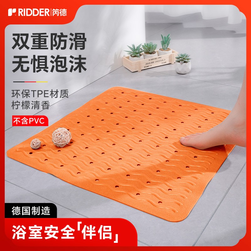 RIDDER德国原装进口浴室防滑垫卫生间洗澡浴缸垫防摔防滑加厚地垫