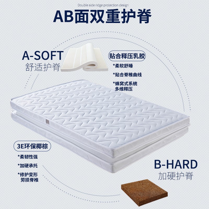 天然椰棕床垫棕垫1.8m1.5米硬黄麻棕榈乳胶儿童席梦思可折叠定做