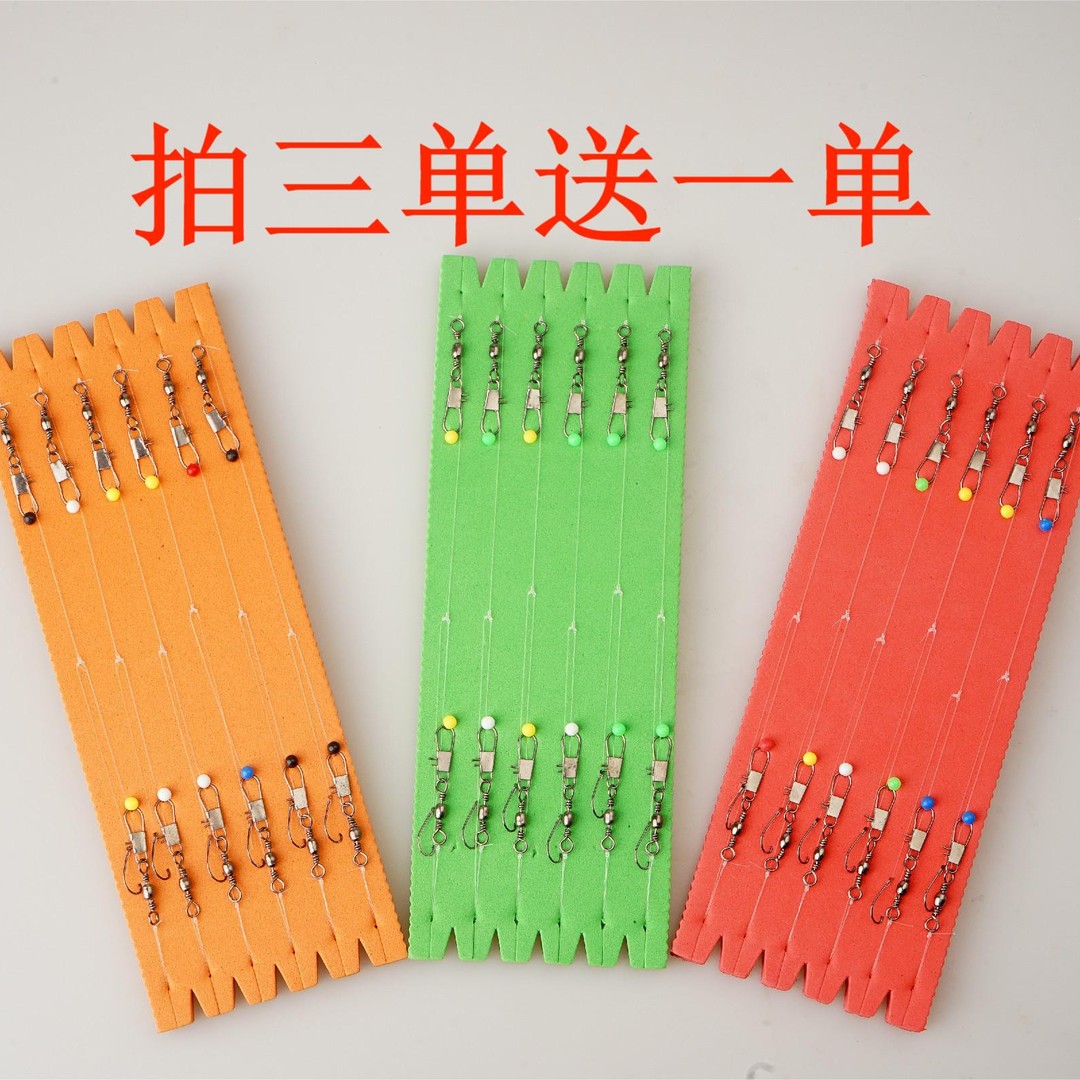 手工绑制【5钩4钩3钩2钩】串钩防缠绕筏竿抛竿矶竿黄辣丁黑色