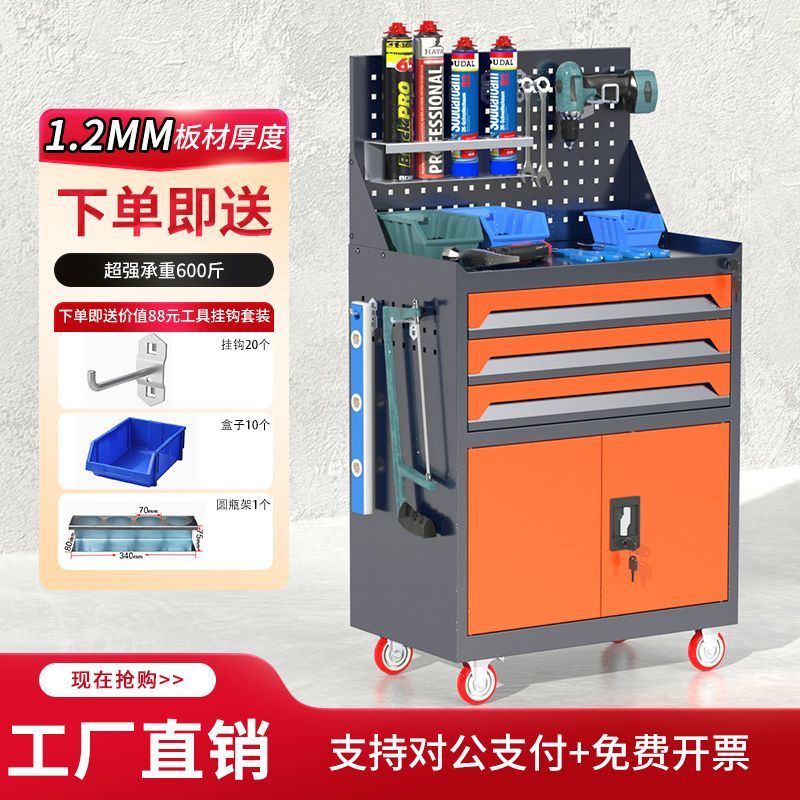 汽修维修工具移动抽屉工具柜手推五金重型工具车多功能车间抽屉式
