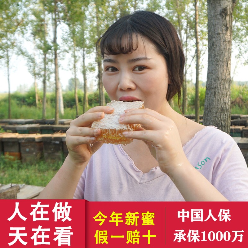 小乃心2025年新蜜嚼着吃的蜂巢蜜超美味荆花巢蜜天花板500g1