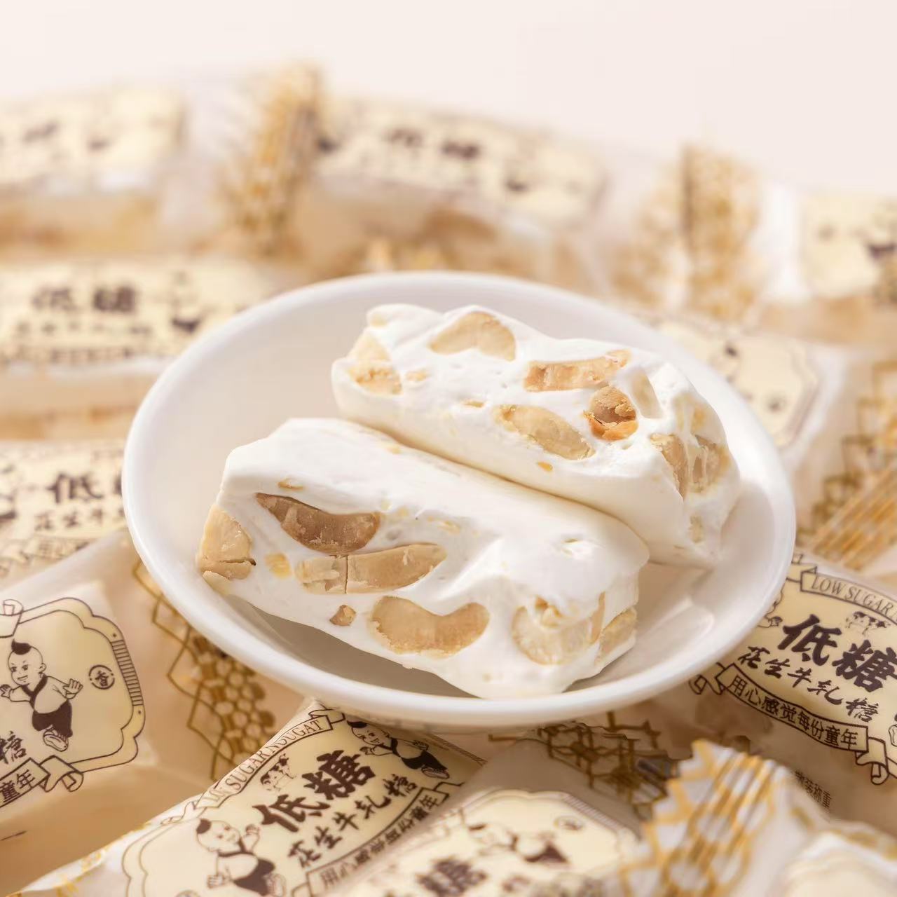 台湾风味林氏林家低糖牛轧糖零食海盐花生年货休闲喜糖糖果