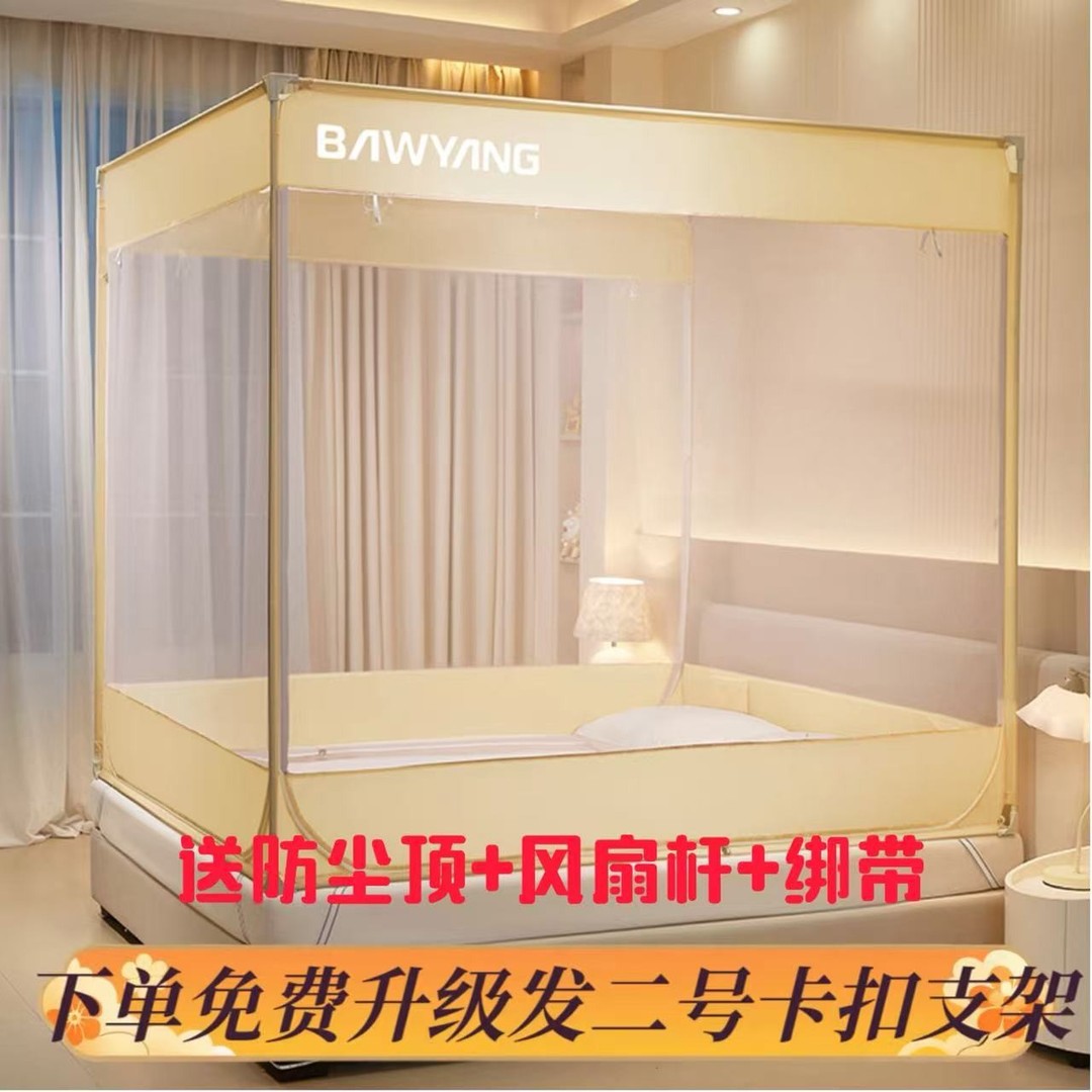 2025新款婴儿童家用防摔床蚊帐卧室加高围栏卡扣支架免安装蒙古包