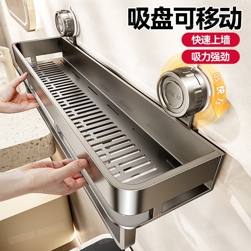 有顾吸盘洗澡间置物架卫生间洗浴置物架卫生间免打孔洗手间置物架