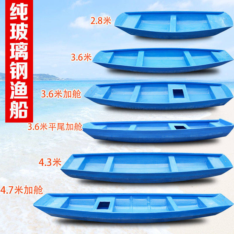 小船可下水可载人塑料船渔船加厚双层牛筋养殖钓鱼船pe鱼船橡皮艇