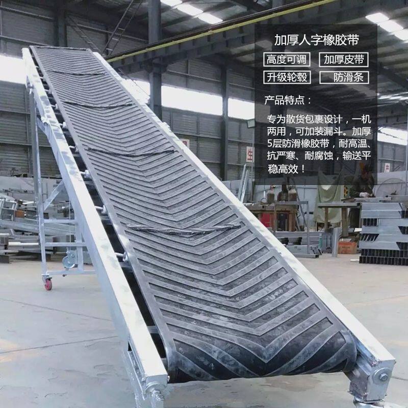 输送机传送带小型多用输送带装车卸货流水线爬坡折叠防滑皮带机