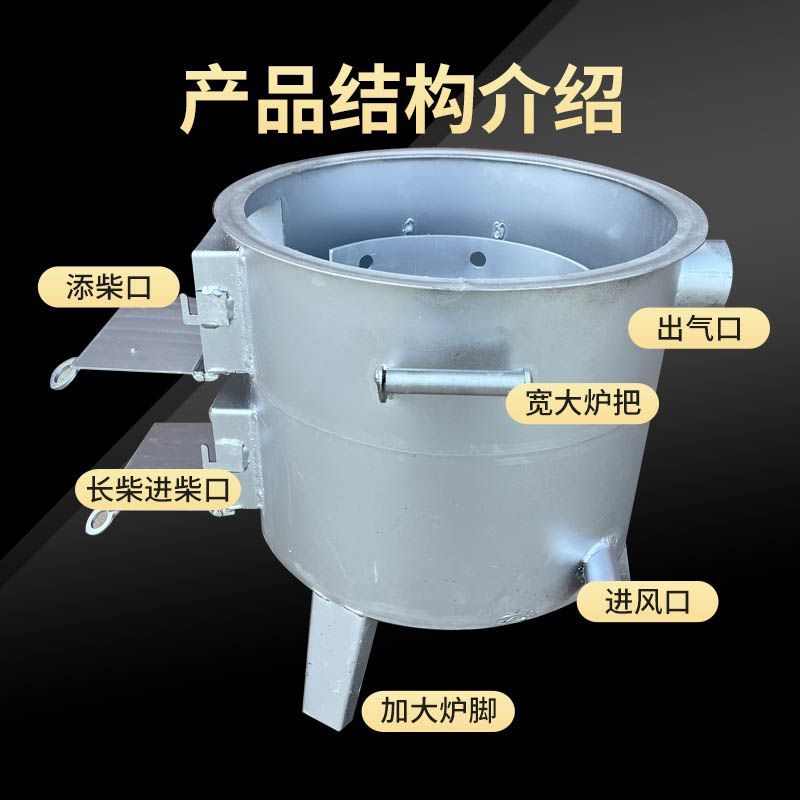 新型无烟气化柴火灶猛火炉烧木柴火炉子农村户外家用节能锅炉灶台