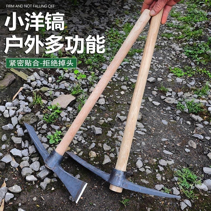 手工锻打镐锄镐头农用户外挖桩神器洋镐十字镐羊角锄头两用铁镐斧,鲜花速递/花卉仿真/绿植园艺,锄头,淘宝优惠券,粉丝福利购,淘宝优惠卷