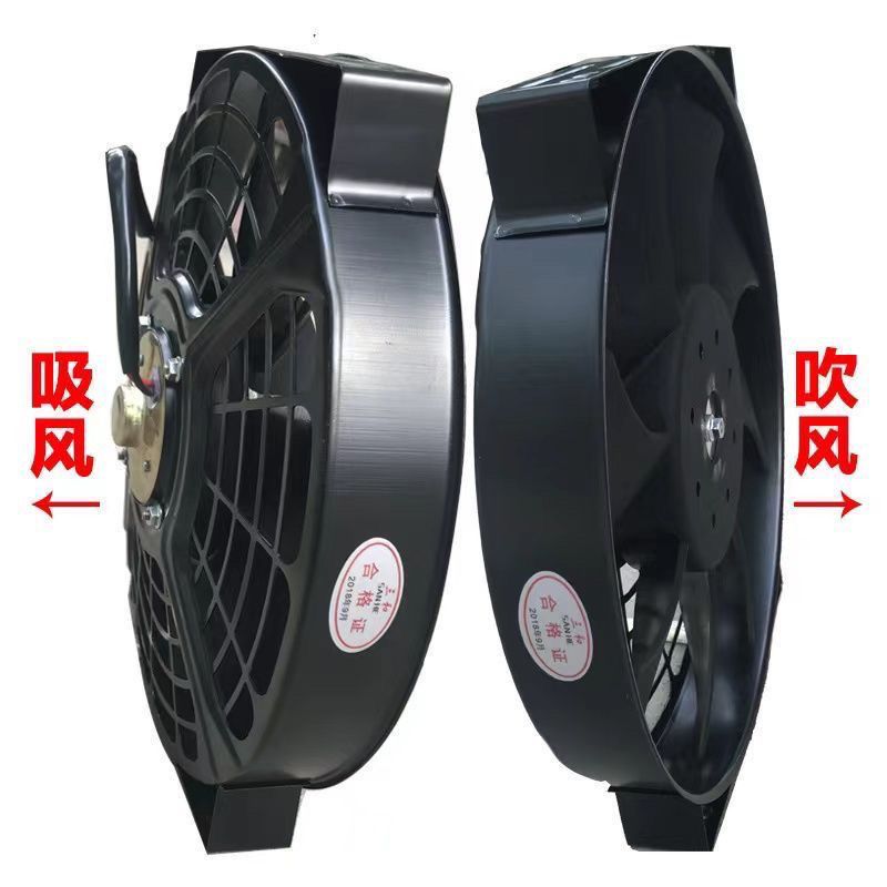 10寸80W汽车空调冷凝器散热器吸风吹风扇电子扇12V24V超强风电机