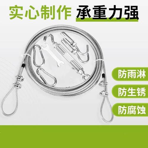 镀锌钢丝绳 国标白色透明包塑 大棚耐磨 猕猴桃葡萄架 晾衣绳可调