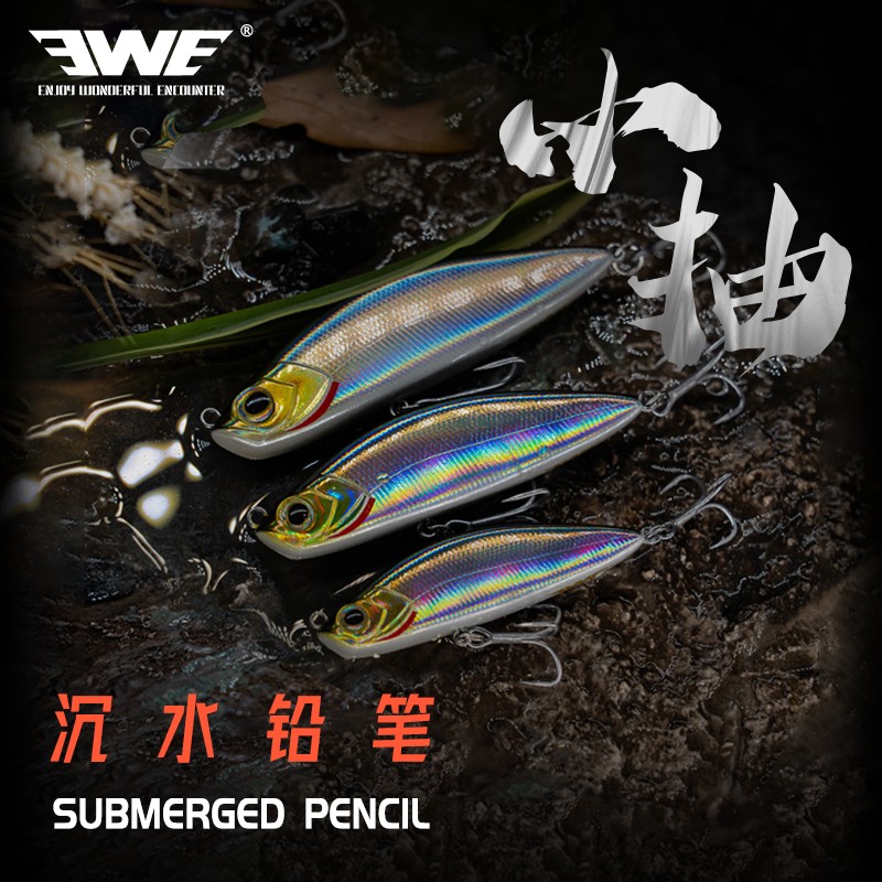 EWE美夏小抽沉水远投铅笔路亚饵