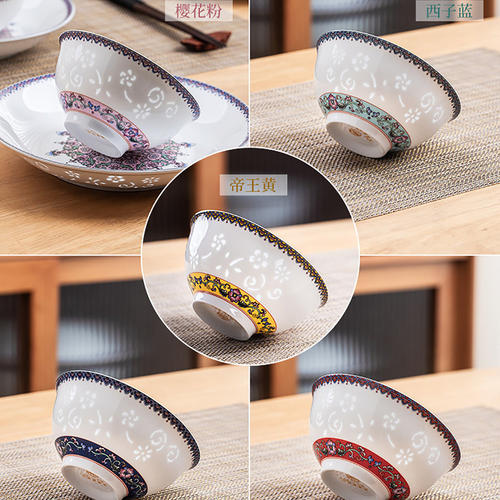 景德镇珐琅彩玲珑防烫陶瓷碗盘