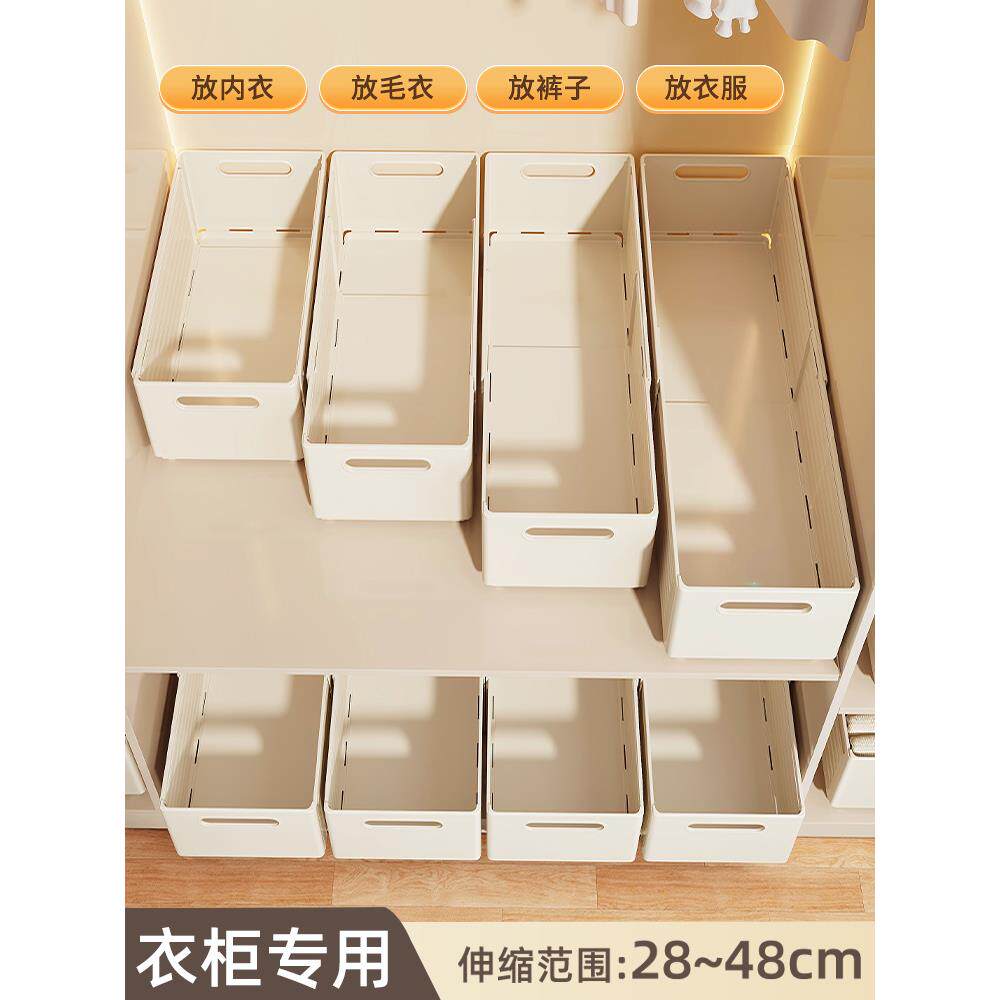 可伸缩收纳盒家用衣柜神器内衣内裤袜子衣物储物筐柜里衣服整理箱