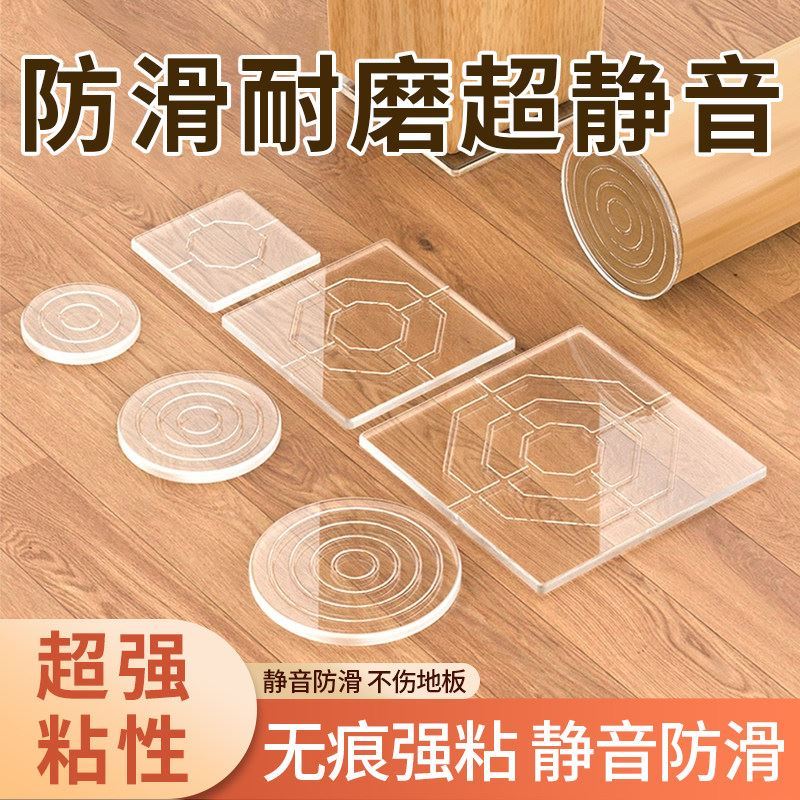 椅子静音脚垫桌椅凳子腿保护套沙发矽胶止滑贴家俱防撞垫桌腿脚套
