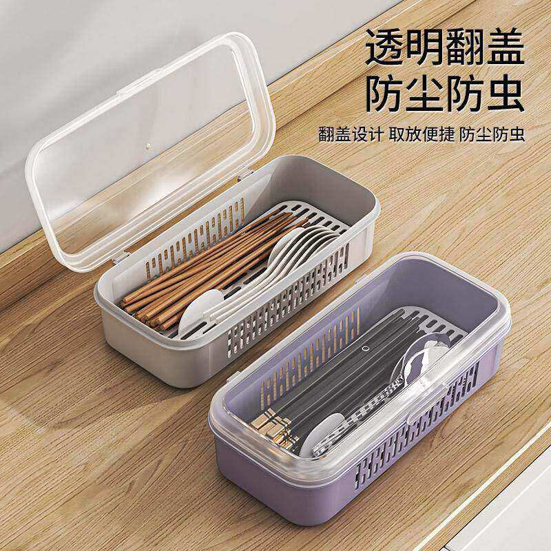 厨房筷筒多功能沥水防尘带盖筷子笼商用餐厅勺子筷子餐饮具收纳盒