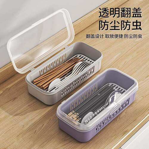 厨房筷筒多功能沥水防尘带盖筷子笼商用餐厅勺子筷子餐饮具收纳盒